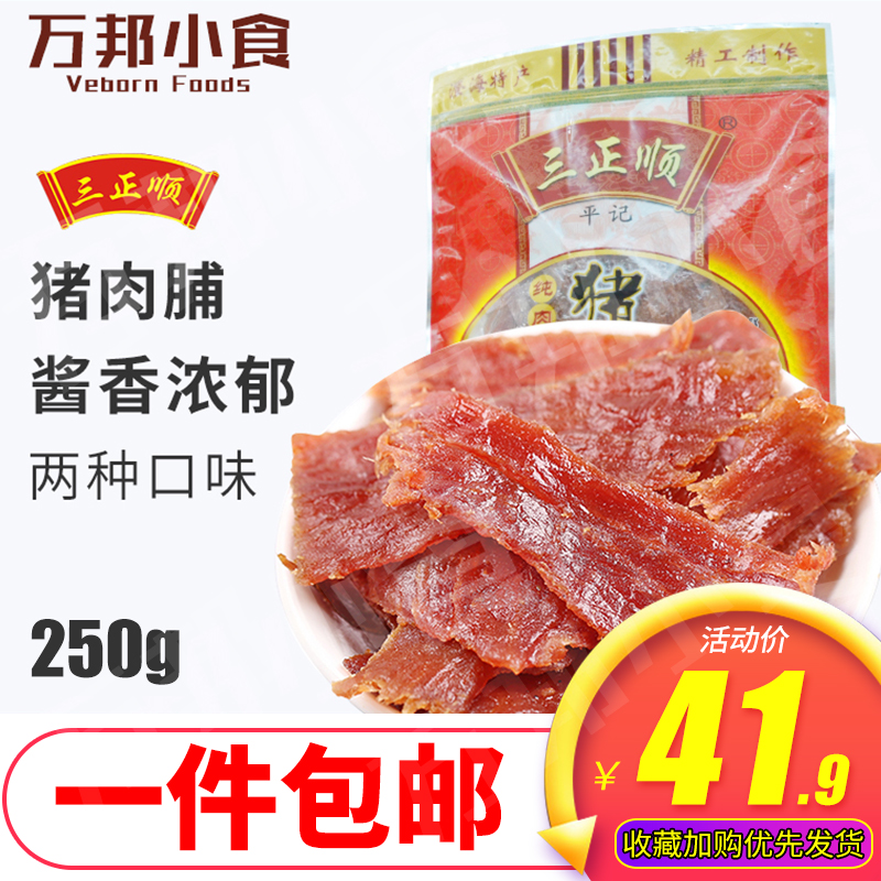 Sanzheng Chenghai Pork Pork Pork Pork Pork Pork Pork Pork Pork Pork Pork Pork Pork Pork Pork Pork Pork Pork Pork Pork Pork Pork in Shun Shun Shun Chengdong Shun Chengshan Chenghai Sheng
