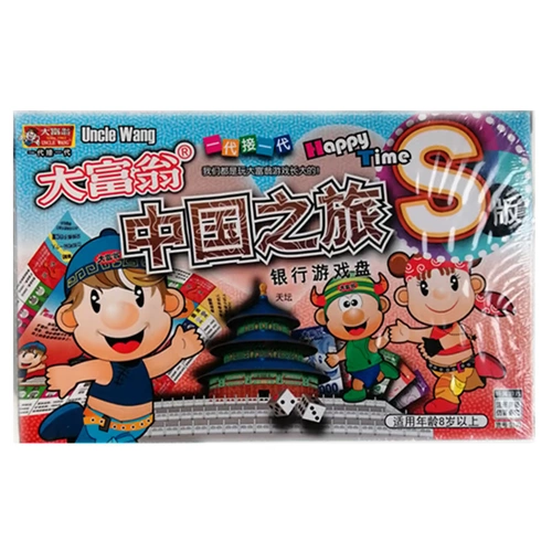 Китайская монополия, настольная игра, игрушка, поездка в Гонконг