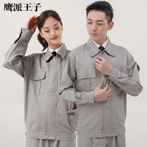 Хлопковый осенний комбинезон, износостойкий лонгслив, делается под заказ