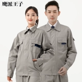 Хлопковый осенний комбинезон, износостойкий лонгслив, делается под заказ