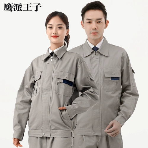 Хлопковый осенний комбинезон, износостойкий лонгслив, делается под заказ