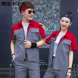 Летний комбинезон, короткий рукав, с печатью вашего логотипа, оптовые продажи