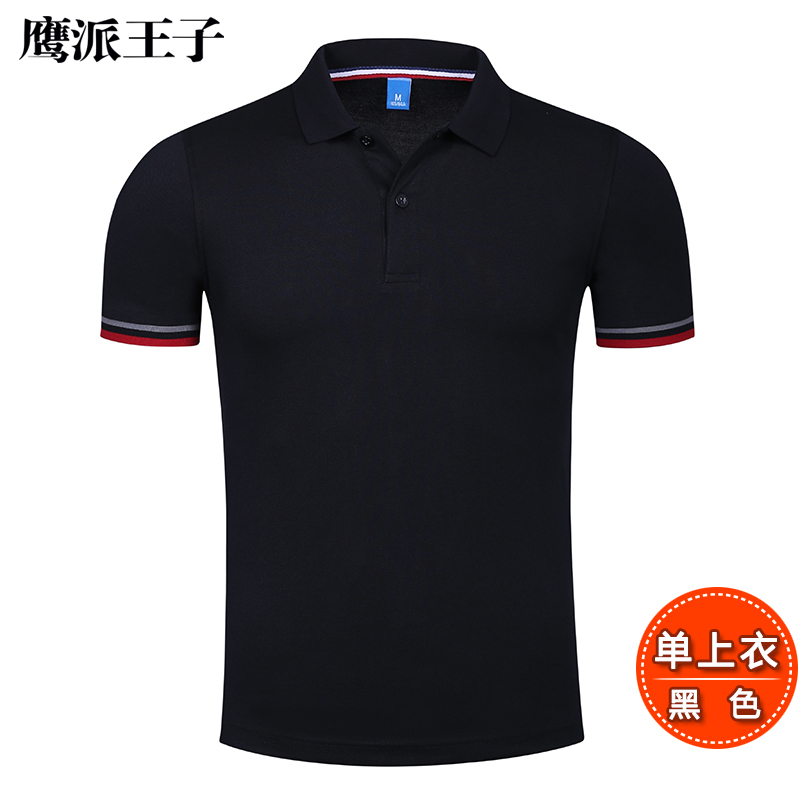 Summer bảo hộ lao động ngắn tay bông áo thun văn hóa doanh nghiệp áo polo bảo hộ lao thêu custom-made in biểu tượng