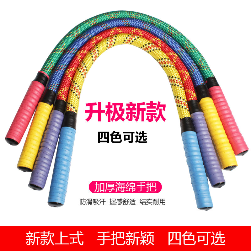 Small rope Short rope Fitness special square dance Adult fat burning special kindergarten gymnastics rope Rope Elastic rope Pull rope