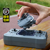 Net red drone small black technology remote control aircraft resistant to fall King King is not expensive mini childrens toy helicopter male