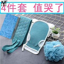 Rub bath three-piece set Rub back gloves Frosted bath flower rub bath towel set combination artifact Rub ash rub mud body men and women