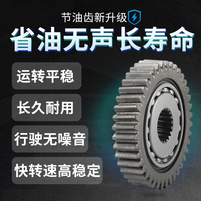 Positive plant GY6 50125 150c pedal motorcycle sliding gear fuel-saving gear fuel-saving gear-Taobao