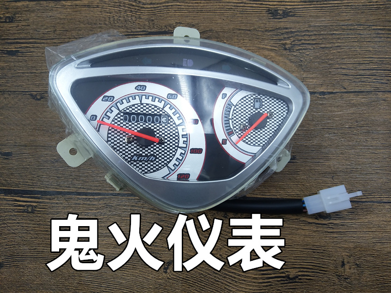WISP dụng cụ xe máy moped điện đồng hồ đo dụng cụ thủy tinh trường hợp dụng cụ lắp ráp - Power Meter đồng hồ xe wave alpha