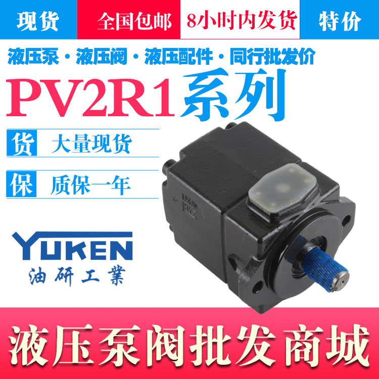 PV2R1-25-F-RAA-41 23 19 17 17 14 14 12 10 RAB RAR RAL OIL RESEARCH YUKEN