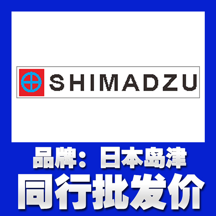 SHIMADZU Japan Oxford GPY-4L GPY-8L Oil Research Single-UV High Pressure Gear Pump