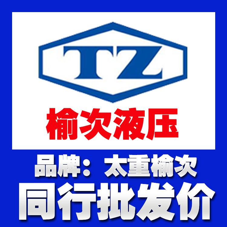 (ATOS) New PFE-31022-1DT Yuci Hydraulic Atos Column Pin Vane Pump