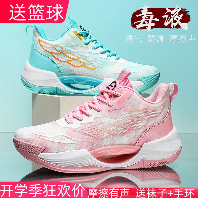 Curry Yuanyang Basketball Shoes for Boys, Teenagers, and Older Children, Cushioning Sneakers for Boys and Students, Non-Slip, Wear-Resistant, Breathable Sports Shoes