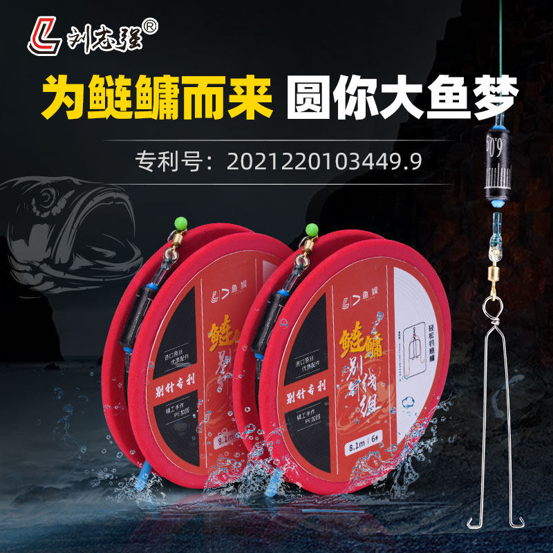 Liu Zhiqiang Fish Entertainment W main line group silver carp and bighead special line group does not increase the number of fishing lines