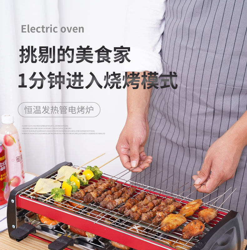 麻煩您下單貨到付款 電燒烤爐用室內無煙烤爐韓式燒烤盤不粘鍋烤雞翅烤串機烤鍋露露通 Eaaouuuu 露天拍賣