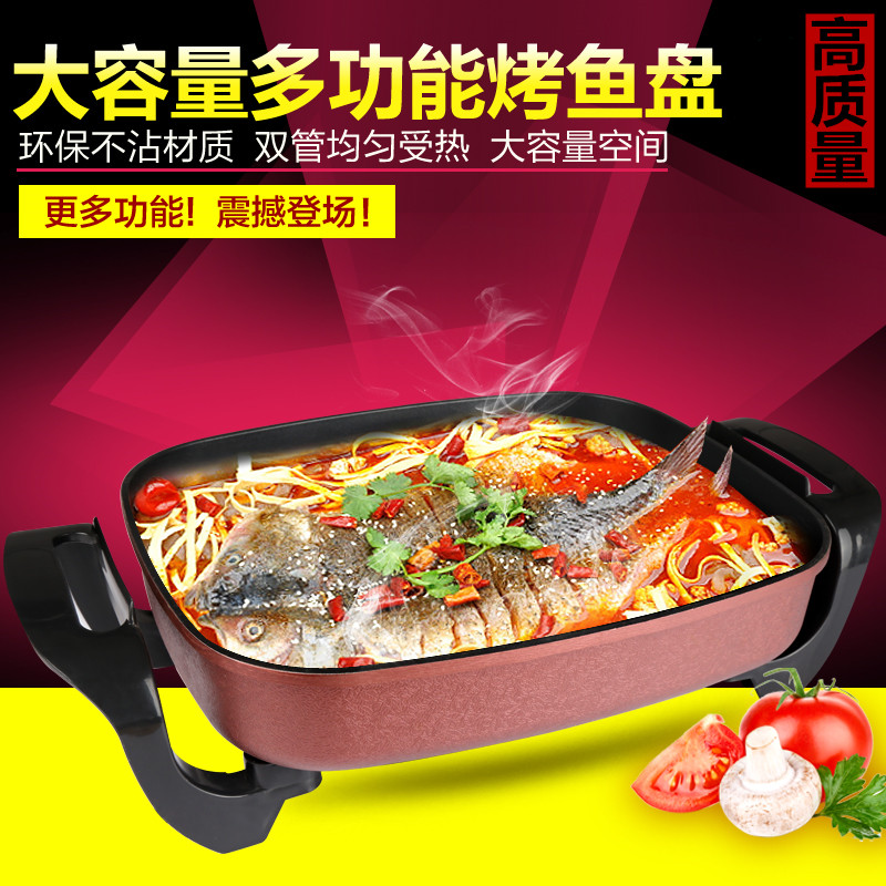 King-size household Korean smoke-free grilled fish barbecue pot Electric oven Shabu-shabu one-piece hot pot pot Electric barbecue machine plate
