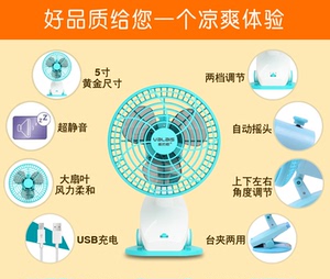 婴儿风扇可充电式宝宝手推车儿童床自动摇头夹扇sb迷你小电风扇