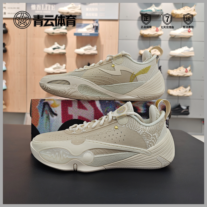 Li-Ning Wade All City 14 Basketball Shoes Professional Competition Shoes New Men's Low-Top Cushioning Sports Shoes Abaw011