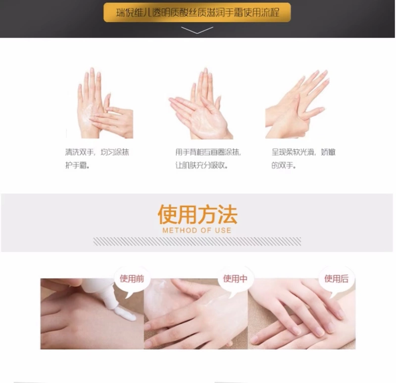 Kem dưỡng ẩm Hyaluronic Acid Silk Hand Cream Summer Hand Cream Hand Care Moisturising Renee Nirvana kem lột da tay chân