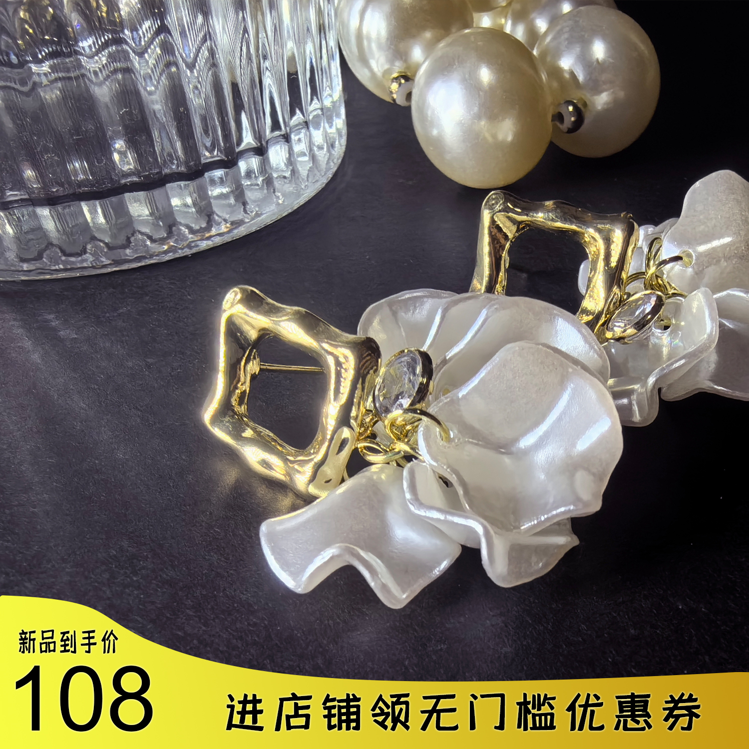(Listening) Nachin hands as a small crowdshell female earring method Style Temperament Earrings-Taobao