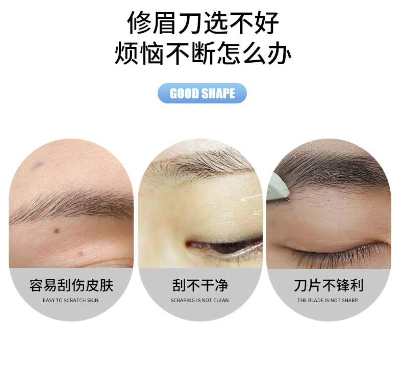 Gấp macro định hình lông mày dao cạo lông mày dao mới bắt đầu an toàn bảo vệ lưới lưỡi cắt cắt lông mày công cụ tạo tác - Các công cụ làm đẹp khác miếng dán mí mắt