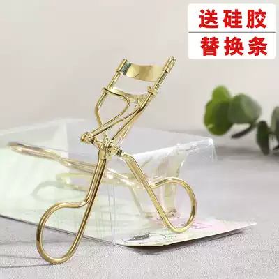 Marianne Malian curling eyelash curler arc eyelash clip false eyelash curling tool