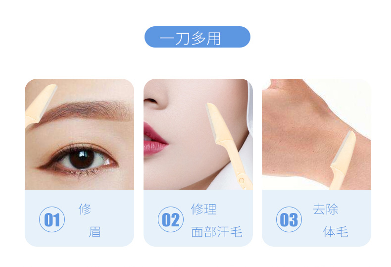 Gấp macro định hình lông mày dao cạo lông mày dao mới bắt đầu an toàn bảo vệ lưới lưỡi cắt cắt lông mày công cụ tạo tác - Các công cụ làm đẹp khác miếng dán mí mắt