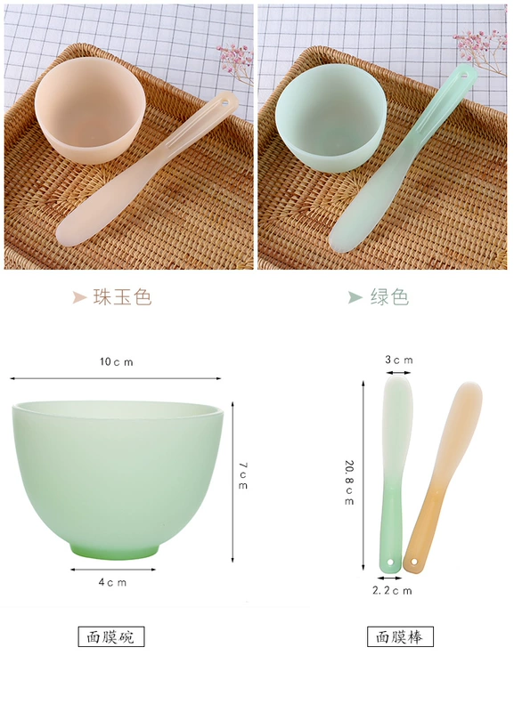 2 bộ mặt nạ silicon bát + màng dính thẩm mỹ viện điều chỉnh lớn mặt nạ spa công cụ mặt nạ thanh bàn chải điều chỉnh phim bát - Các công cụ làm đẹp khác