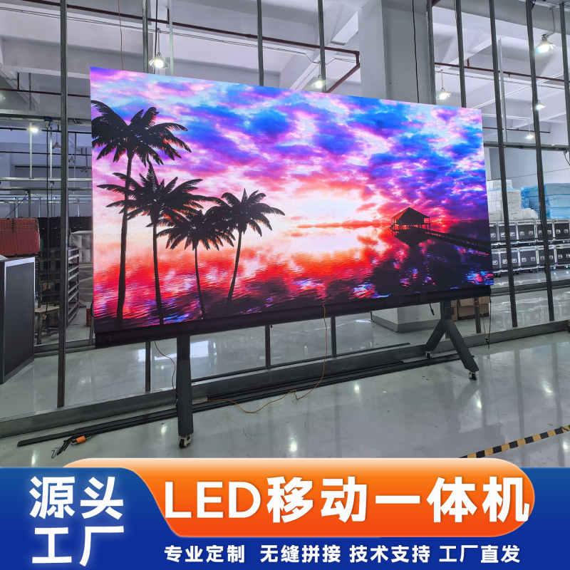 Led All-In-One Display Screen 147inch Conference Office Training Teaching Electronic Screen Mobile Screen Factory Direct Sales