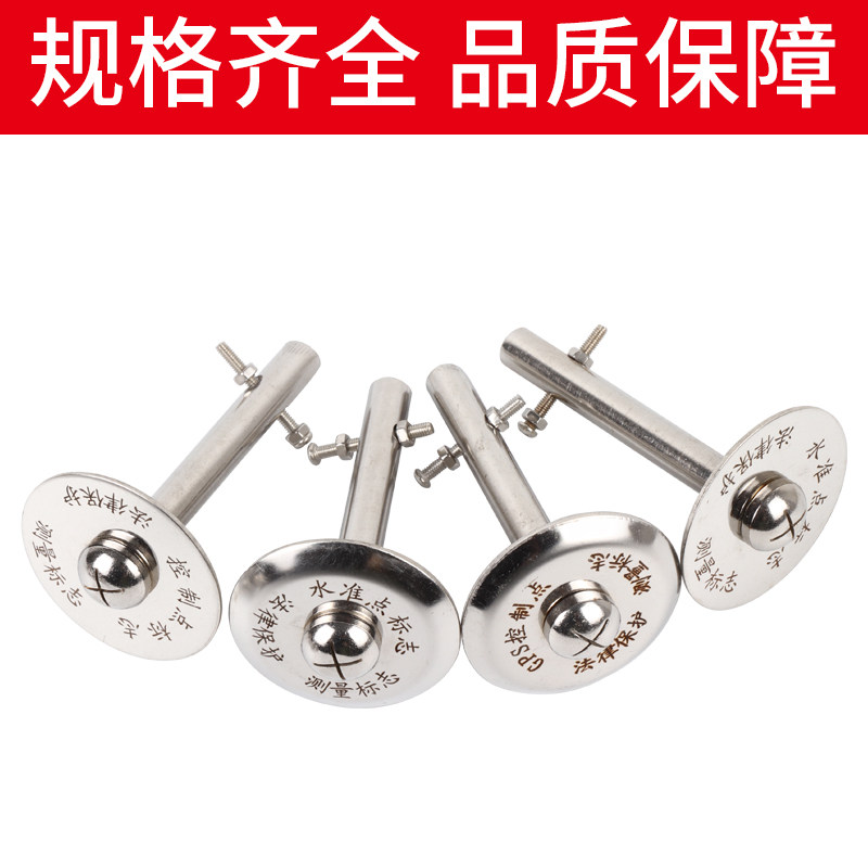 Settlement observation nail point 304 stainless steel measurement mark level point GPS control point cross surveying nail measuring nail