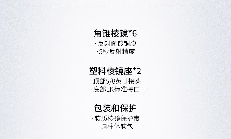 Тахеометр 全站仪360度棱镜grz4 grz122 grz101 mpr122多面悬挂井矿测绘棱镜