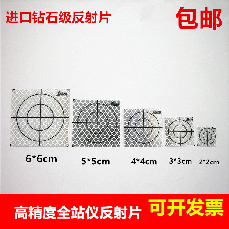 Diamond Grade Full Station Instrument Reflex Sheet Prism Reflective Sheet Tunnel measurement Self-adhesive Leica reflective patch 2 3 4 5 