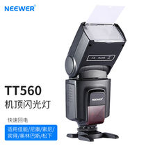 纽尔(NEEWER)TT560相机通用单触点机顶闪光灯小型外拍灯热靴灯