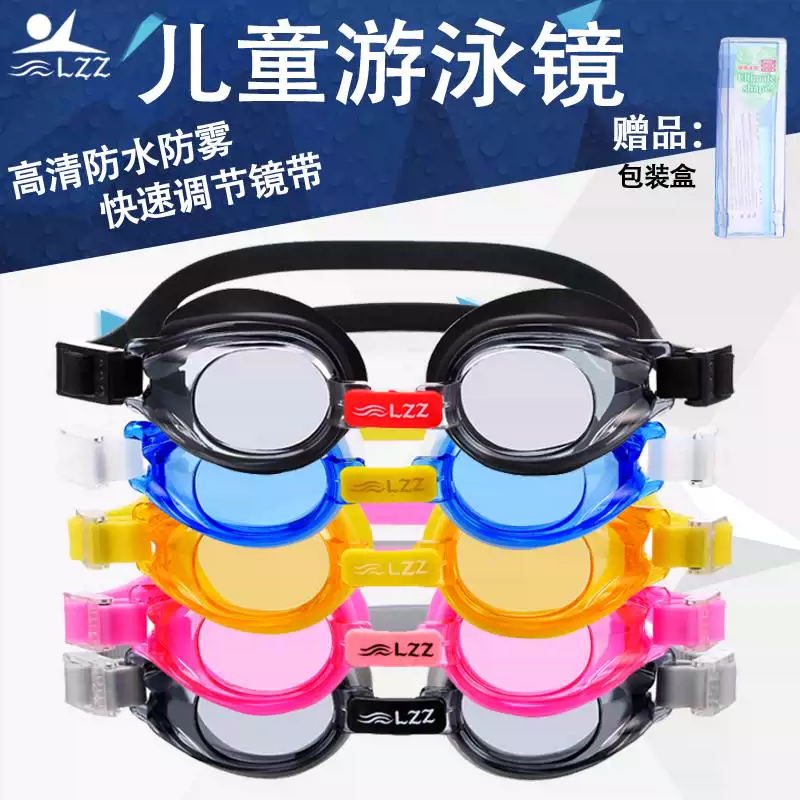 Kính chống sương mù cho trẻ em bơi kính bơi cho trẻ em bơi kính bơi HD vừa và lớn màu không thấm nước nhỏ kính nhỏ bé trai và bé gái - Goggles