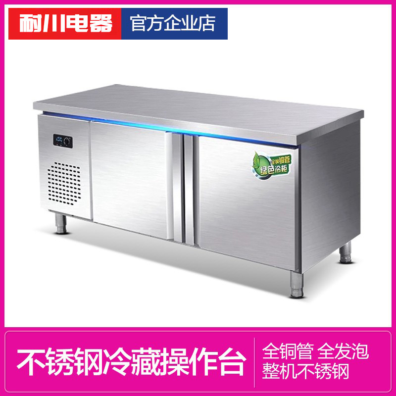 Fresh-keeping refrigerated frozen network coffee milk tea shop equipment stainless steel water bar full set of operation workbench commercial freezer