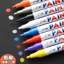 Fabric pen DIY shoes clothes T-shirt painting shoes colorful graffiti waterproof non-fading canvas marker tire paint