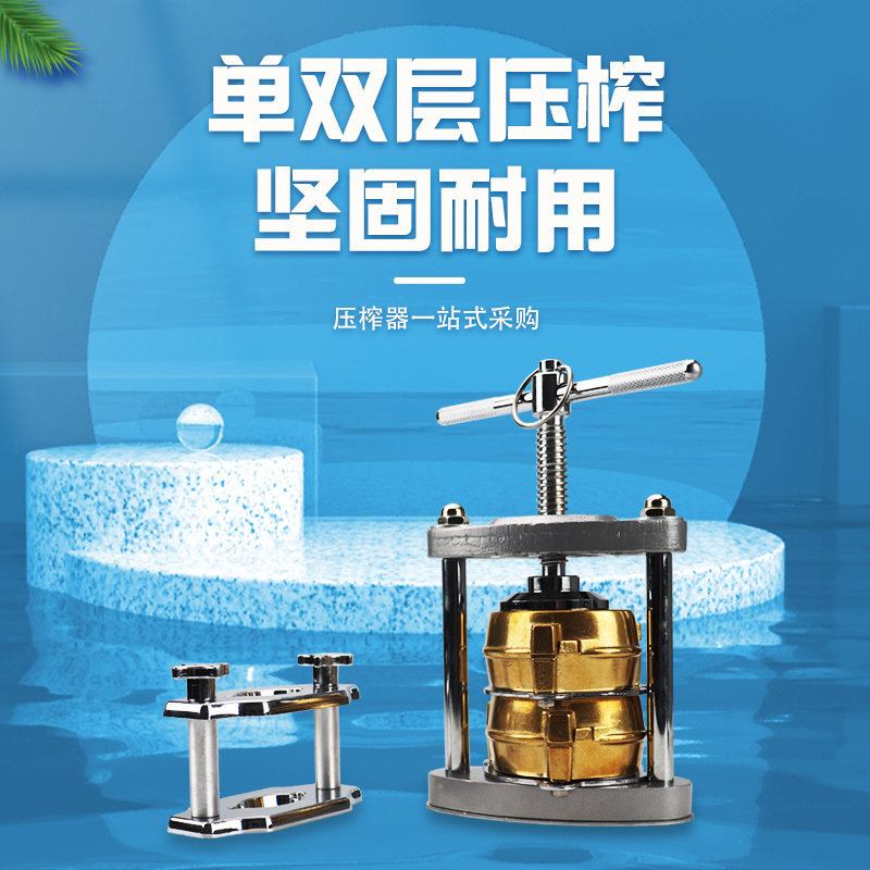 牙科压榨器牙科技工压榨器压榨机牙科义齿压榨器煮牙盒双层压榨器