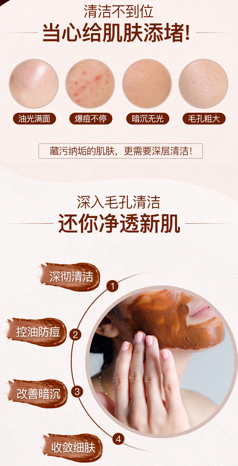 美国 NOW 诺奥 摩洛哥红土泥粉面膜 170g 清洁毛孔改善暗沉 图2