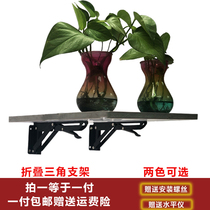 Wall bracket triangle shelf Wall triangle bracket non-perforated bracket folding triangle bracket Wall Bracket