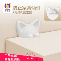 Baby childrens safety cabinet anti-reversing device furniture non-punching anti-rewinding anti-dumping buckle Cartoon Creative Anti-falling device