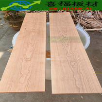 North American cherry wood countertop desktop board solid wood panel customized log wood lifting tabletop bar bay window partition