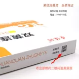 Ветеринарный препарат Шуанхуанг Лянцина Тепло и детоксикация зверей с шунгуанлианом, свинью, скотом, овцами, кошкой, лихорадкой, кашлем, холодной подлинной инъекцией