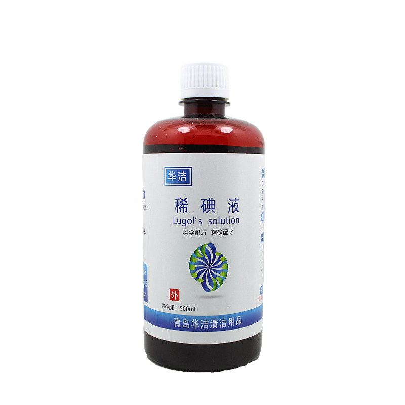震惊！初中生物实验竟藏着这么多秘密！稀碘液染色洋葱表皮+检测淀粉+光合作用全解析！🧬_其它_淘宝数码网