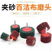 Trim hand drill polishing head? Combination sandpaper ring with handle cylindrical electric grinding head long handle 3mm grinding Rod