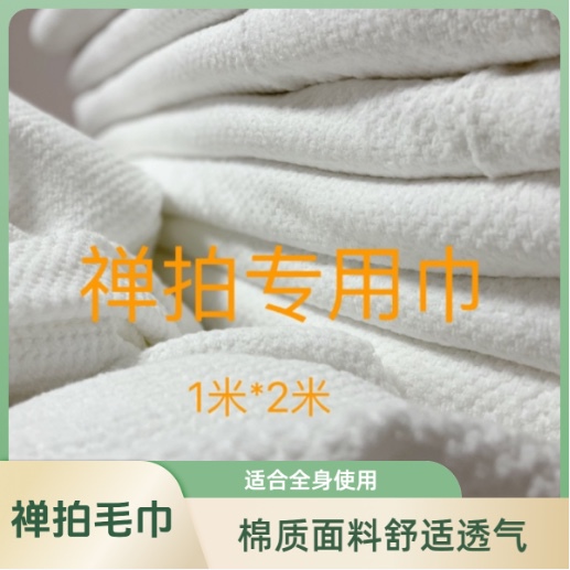 It's Available Now! Zen Photography Towel, Large Size, Jacquard Weave, Versatile, Highly Absorbent, High Quality, Lint-Free Pure Cotton