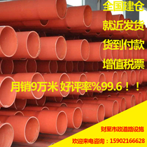 pvc power pipe MPP power pipe CPVC direct buried cable pipe 50 75 110 125 150 160 200