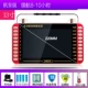 Jinzheng Opera máy ông già HD màn hình lớn đa chức năng máy nghe nhạc vuông di động máy nghe nhạc video mạng WiFi nhỏ TV máy hát tuổi già ông già xem máy nhảy máy - Trình phát TV thông minh củ phát wifi tenda