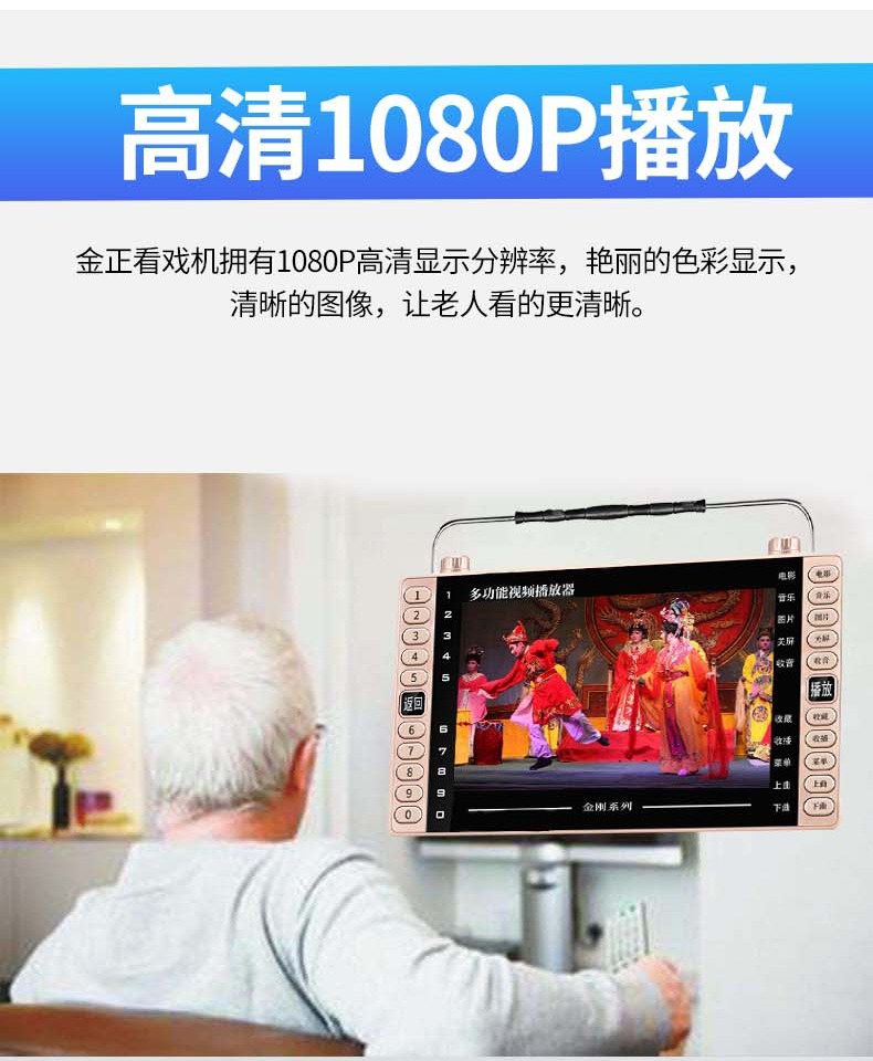 Jinzheng Opera máy ông già HD màn hình lớn đa chức năng máy nghe nhạc vuông di động máy nghe nhạc video mạng WiFi nhỏ TV máy hát tuổi già ông già xem máy nhảy máy - Trình phát TV thông minh máy chiếu giá rẻ