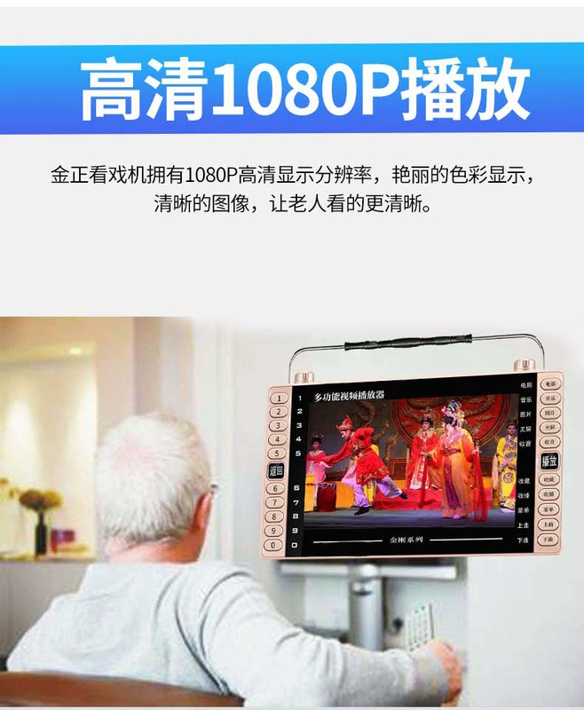 Jinzheng Opera máy ông già HD màn hình lớn đa chức năng máy nghe nhạc vuông di động máy nghe nhạc video mạng WiFi nhỏ TV máy hát tuổi già ông già xem máy nhảy máy - Trình phát TV thông minh củ phát wifi tenda