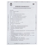 国风 Hongyuanda Polysacharide Iron и Complex Complex Capsule 10 лет взрослых беременных женщин дефицит железа. Добавление железа добавки железа.