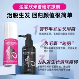 达霏欣 5%от Миннар Турее 5%мужчин и женского анти -дивизионного погружения в коврик